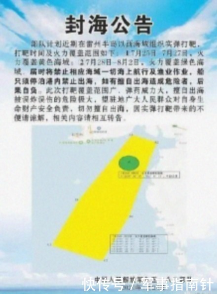  部战区海军航空兵|我军事行动显示：有信心有能力打败一切来犯之敌