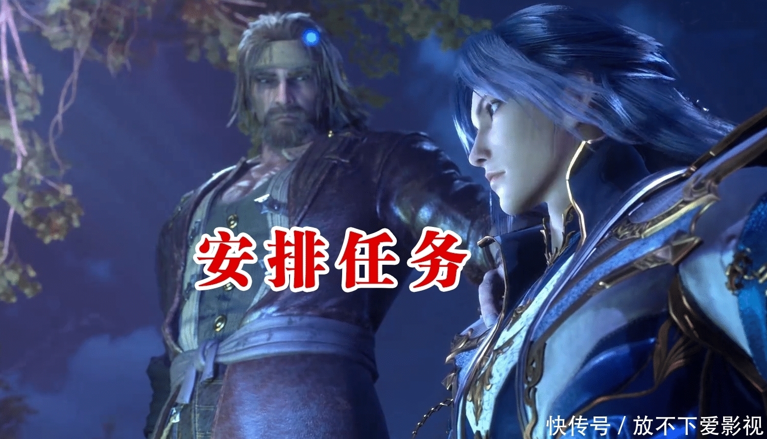 BUG|斗罗122集出现一个剧情BUG，昊天宗传承魂骨的年限只有千年