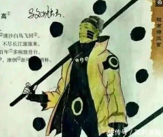 家长|小学生课本涂鸦,杜甫成为了一名音乐家?家长:真不愧是我的儿子