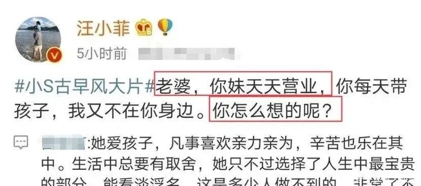 豪门|年度最励志：嫁入假豪门的刘涛们，自己活成了真豪门