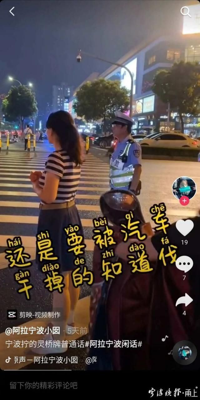  画面|从厨师转行当辅警，他的执勤画面让人“笑出眼泪”