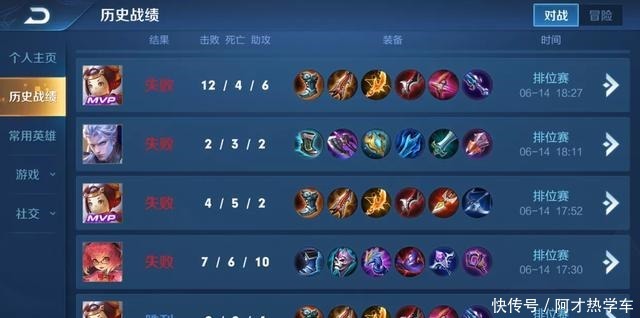 小子|王者荣耀战令币的隐藏用法,玩家抽到电玩小子,却开心不起来