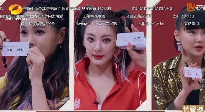 王霏霏和宁|五公队长投票时,张雨绮为何写宁静和王霏霏其实处处是心机