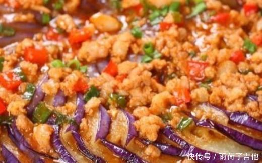 独特|肉泡茄子,漂亮又美味,风味独特,这是向往食品