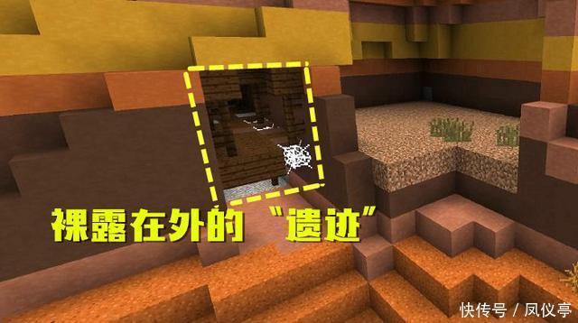 附体|我的世界:蜘蛛网自然生成在五个地方,见最后一个要欧洲人附体!