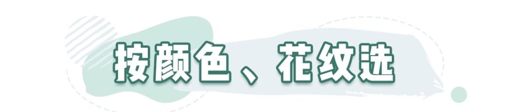 搭配|你那里入秋了吗?是时候穿长袖衫了,清新好看还能显高