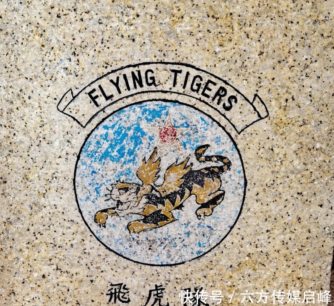 飞虎队|震撼人心!追寻这些台山人传奇故事