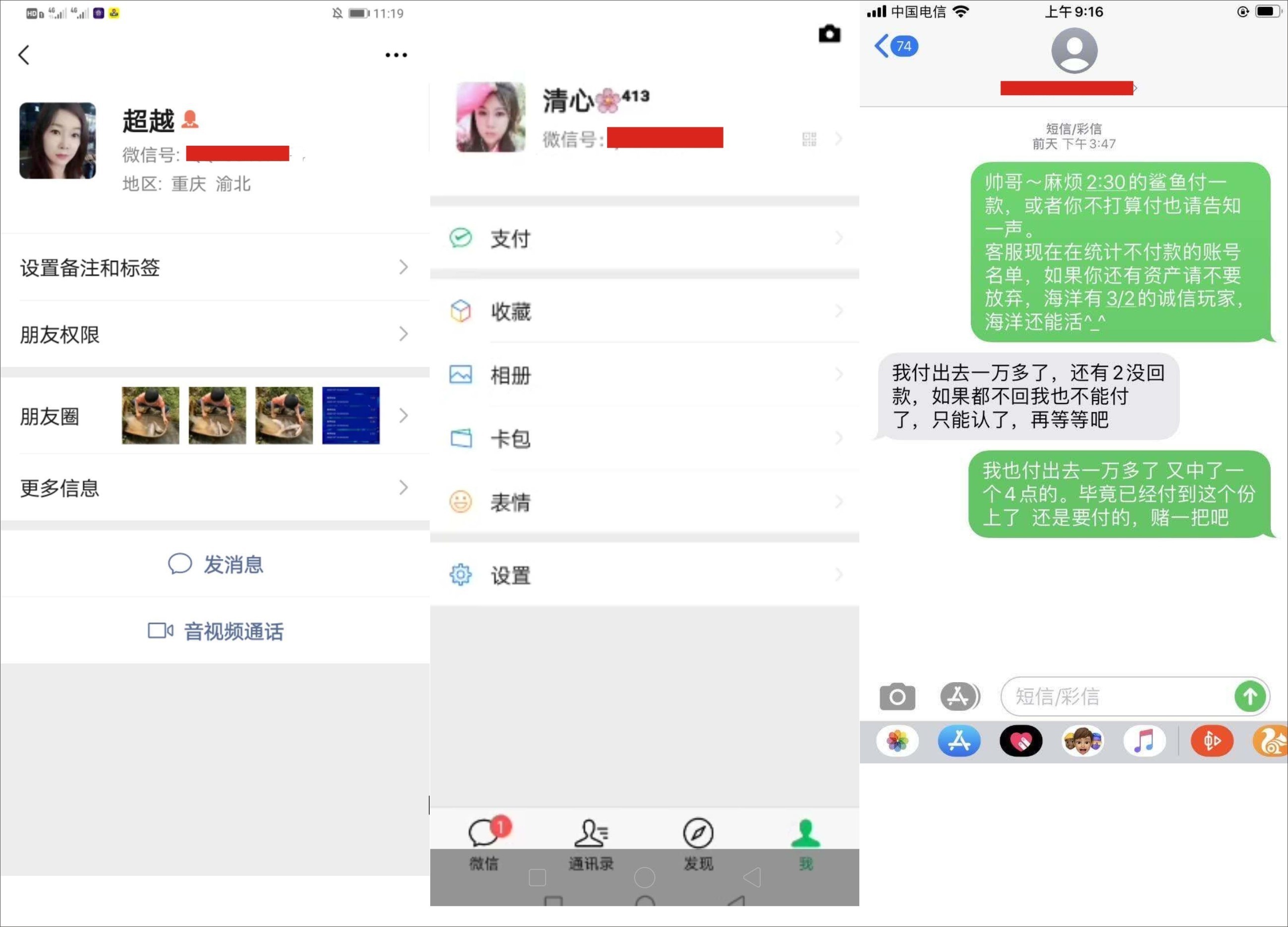 割韭菜|“海洋之星”圈钱跑路,揭秘类似抢单互助资金盘是如何圈钱的