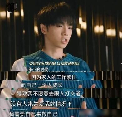 曝光|《王牌对王牌》张歆艺曝华晨宇猛料,多年不找女朋友原因曝光