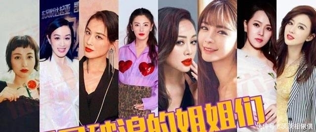 提出|毒舌金星上线!公开暗讽《姐姐》有黑幕,网友也提出3点质疑