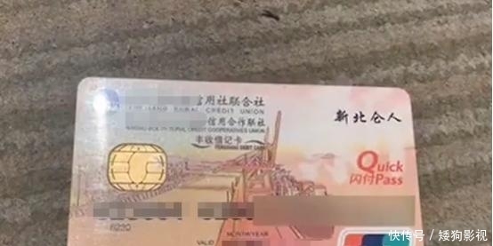 监狱|男子取自己银行卡的钱,却把自己送进监狱,原因让人意外