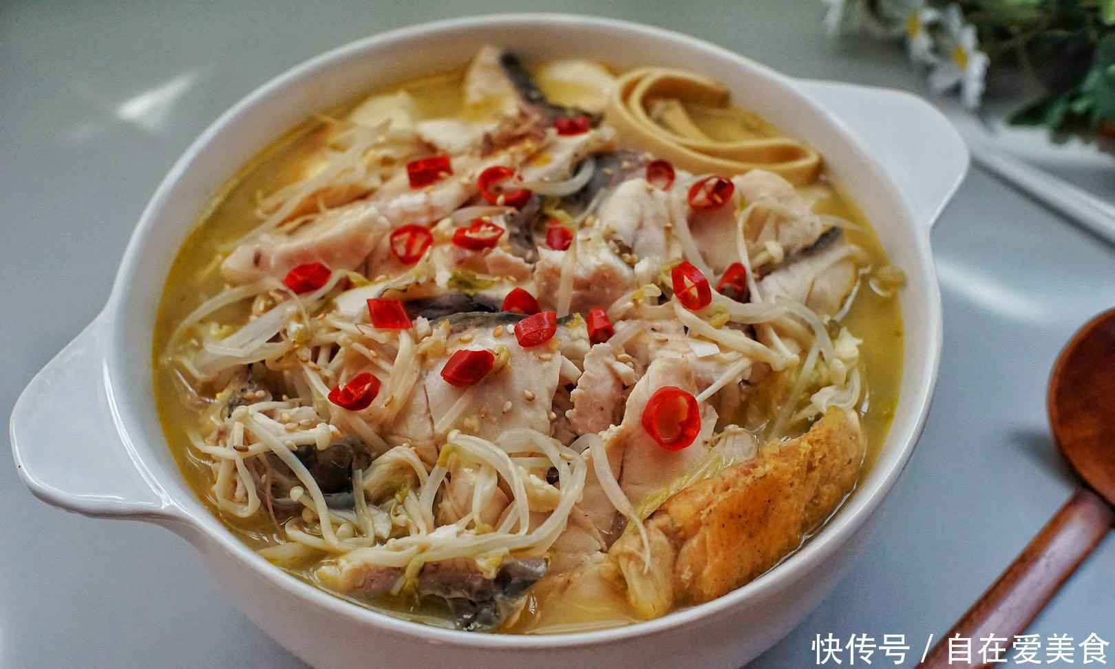 牛高汤|这锅酸菜鱼太好吃了,只用一种汤汁调味,煮了一大锅两人还不够吃