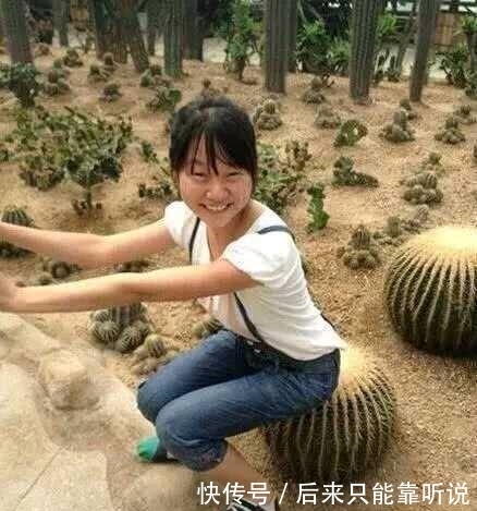 段子|搞笑图片幽默段子笑话：妹子你可小心点哦，别被仙人掌扎到了啊