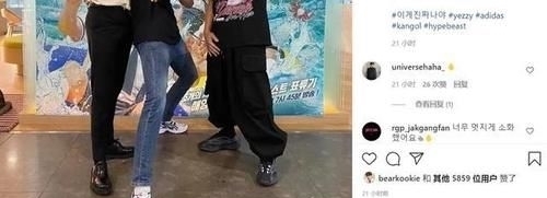 开拍|runningman资讯:四位成员开直播,RM不确定开拍日期