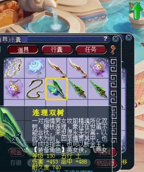 级别|梦幻西游梧桐狗托附体！鉴定连爆4点黄金成就，无级别晶清全有