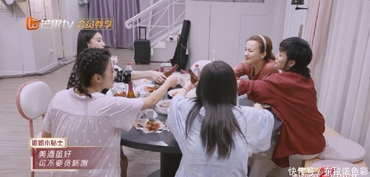 张雨绮|浪姐未播片段 都是剪辑惹的祸 黄圣依刘芸许飞 原来是这样的人