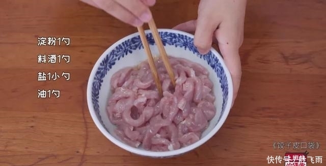 搞定|饺子皮又有新花样,只需5分钟,搞定早晚餐