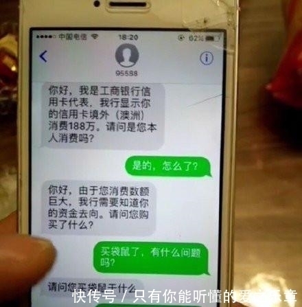 成功|一大波骗子来袭网友反套路成功 这一届骗子直呼：我太难了，哈哈