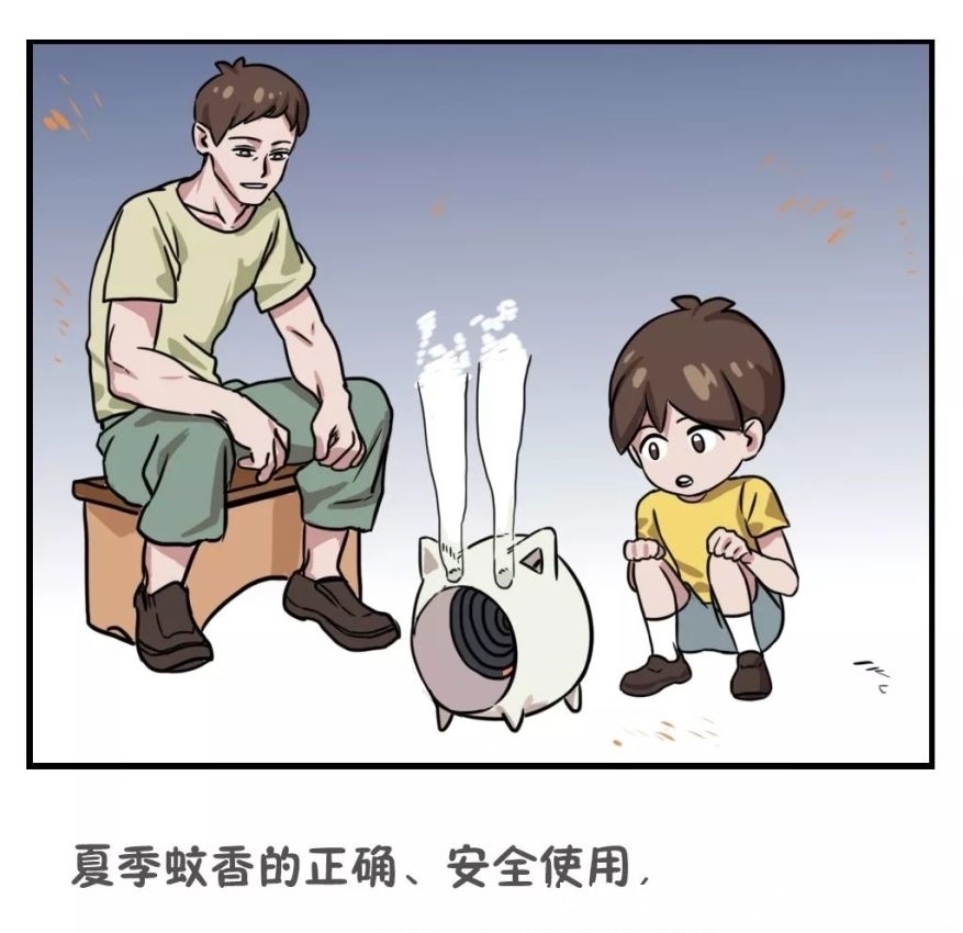  放假|“神兽”又放假了，我们准备了些漫画，一定记得看！