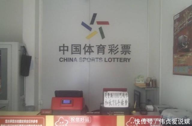 差不多|如果有彩民中了500万, 这个彩票店的店主能得到多少提成呢
