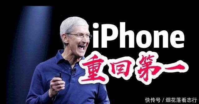 起步|iPhone 12价格确认,廉价版3886元起步,缺点仅有一个