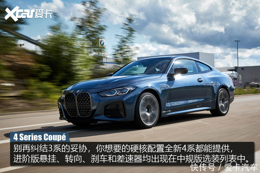  接受|M刹车+M悬挂+LSD入华，为了它们，你会接受4系的大嘴吗？