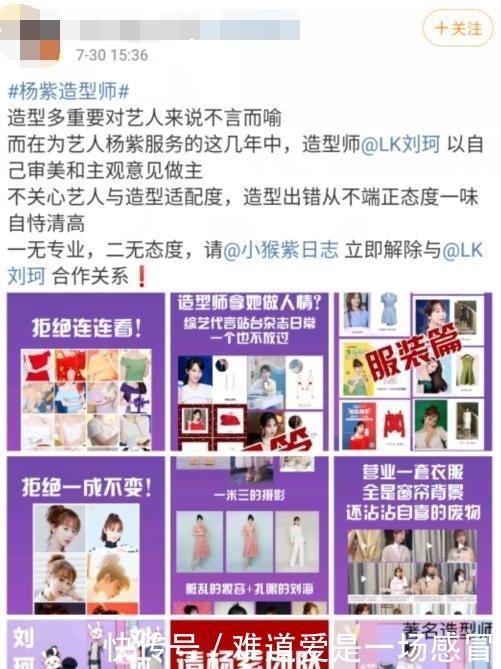  天际|赵丽颖中餐厅发布会路透曝光，和杨紫用同一个造型师，却美出天际