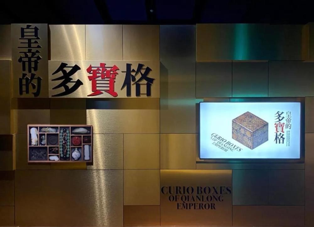  最强|地表上最强开箱！收藏达人乾隆皇帝的多宝格