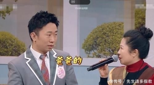那一刻|华晨宇被安排相亲一脸懵,贾玲一句话救场!粉丝:那一刻太爱贾玲了