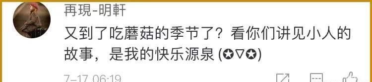 唇齿|8月,云南人抢着也要吃的美味,简单一炒,肥美鲜嫩,唇齿留香