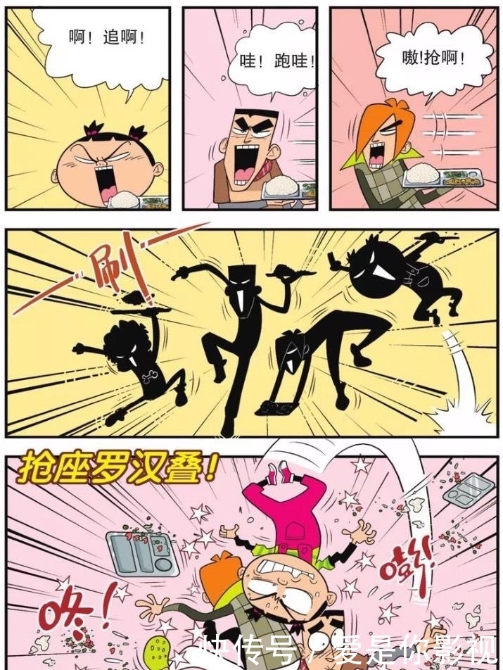 座位|阿衰:功夫食堂生存法则,盛饭靠抢;座位靠打!稍不留神叠罗汉