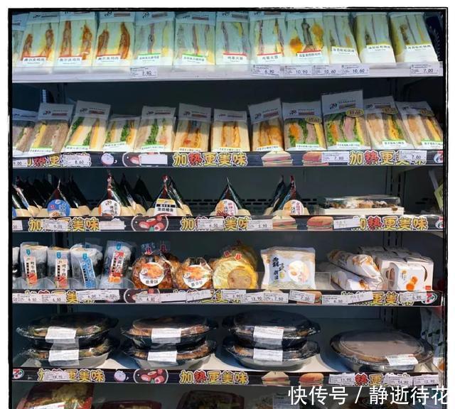 好吃|3家网红便利店爆款合集,好吃到根本停不下来!