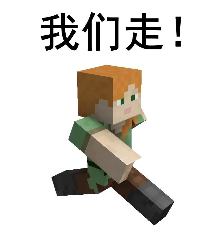 种子|《我的世界》超高前哨站 极富出生点 这些欧皇种子百年难得一遇