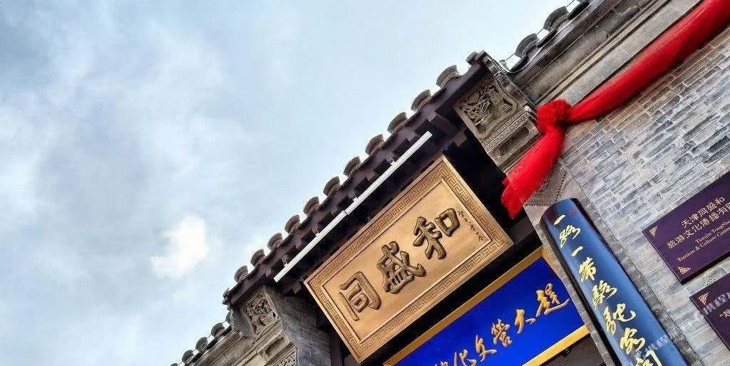 新疆|赶大营:津帮商人在新疆的传奇故事……