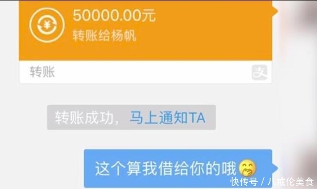 粉丝|不倒翁男孩有多个女友借钱不还,幸好不倒翁小姐姐没有与他在一起