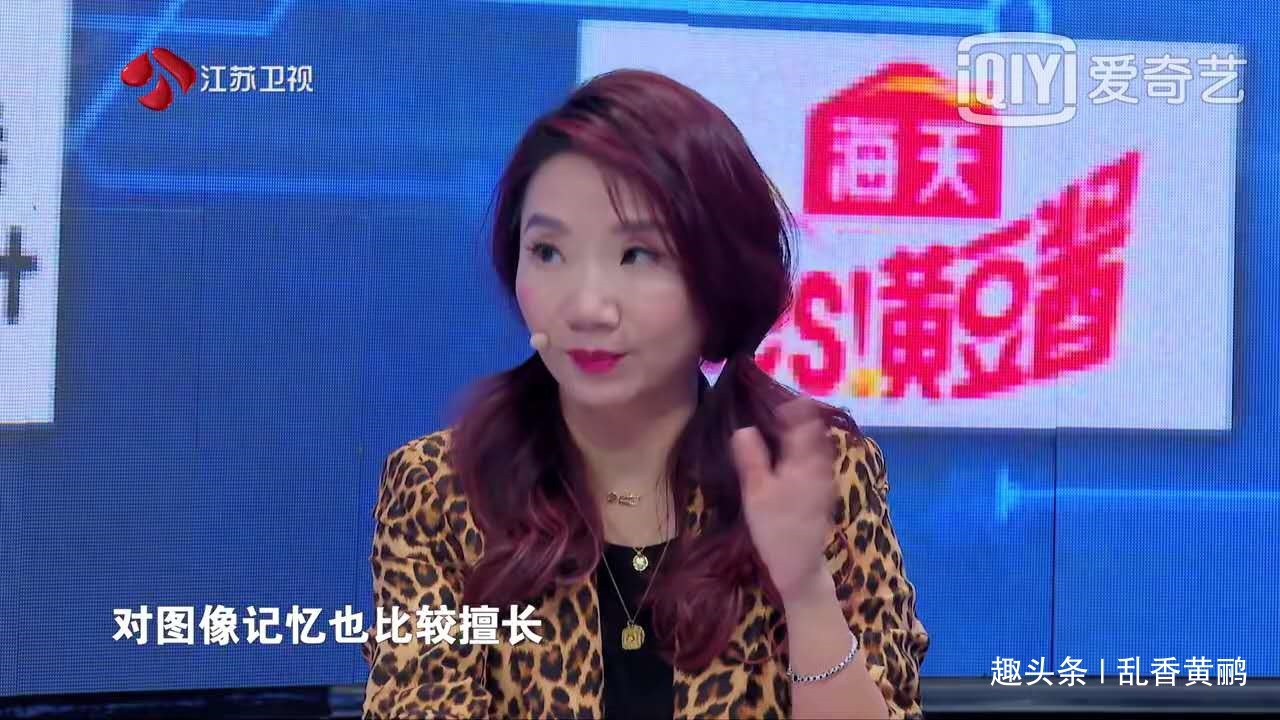 陶晶莹|《最强大脑》陶晶莹本想恭维郭麒麟,郭麒麟毫不领情,直接反驳