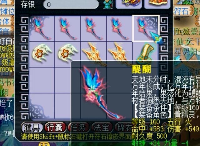 顶级|梦幻西游一波顶级装备鉴定,这发戒指好像还行