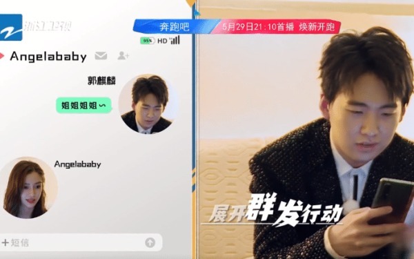 奔跑|《奔跑吧》最豪横的嘉宾,散步被棍子抽打,一边走一边喊叫!