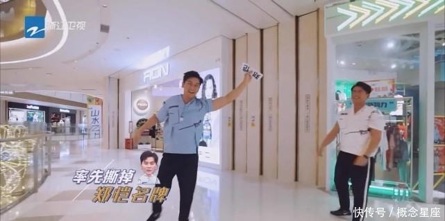  最强|跑男最强撕名牌选手，连李晨都被按在地上摩擦，得知身份后难怪！