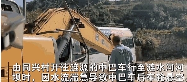 救下|一台挖掘机救下14人!他收到奖金后全用来做这事儿……