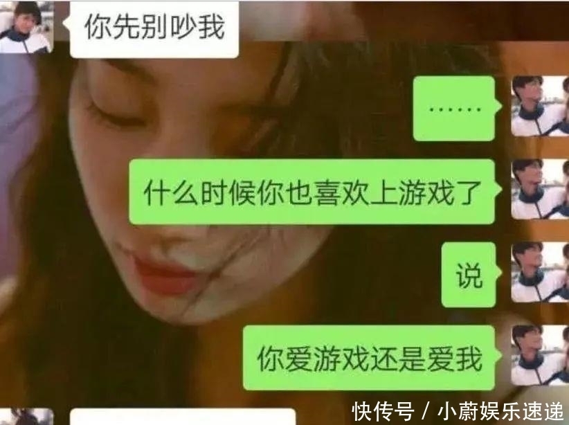  直女|当“直男”撞上“直女”，看完聊天记录，笑的直不起腰
