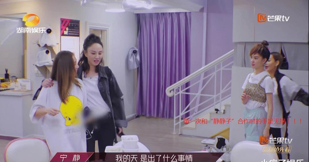 Flow|《浪姐》:二公表演完《Flow》后,郁可唯为什么会哭得那么夸张?