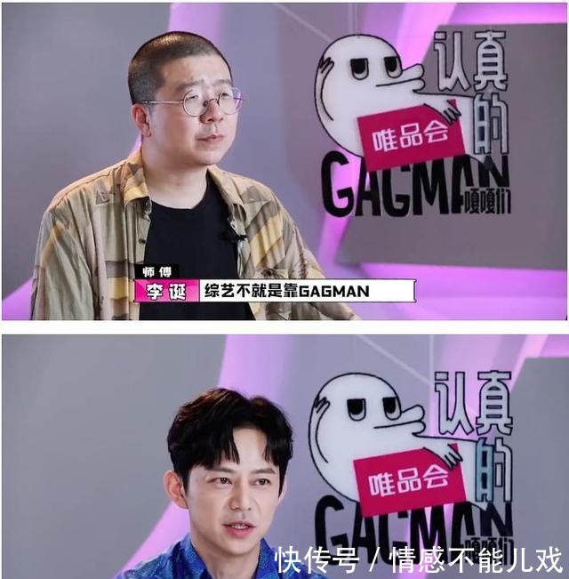  麒麟|流水的综艺，铁打的郭麒麟