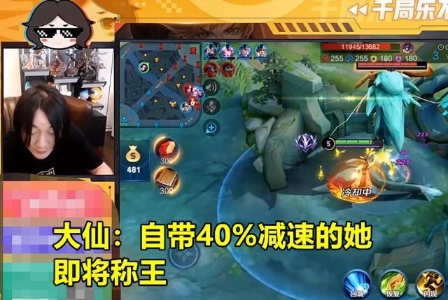 S20|S20边路洗牌！马超挨刀，刘邦废了，张大仙：自带40％减速的她崛起