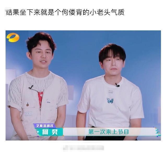 最新|最新一期快本:网友吐槽彭昱畅仪态问题,男明星就不该以身作则?