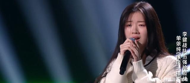单依纯|《好声音》学员人气两极分化,能和单依纯相抗衡的,仅剩她一人了