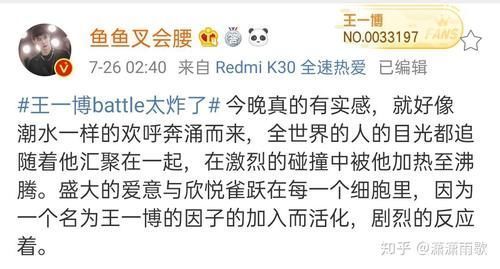 王一博|如何评价《这就是街舞》第三季第二期中王一博的表现