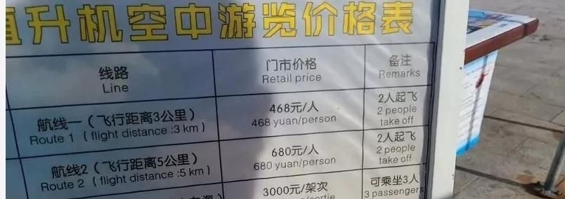 “挑战”成“夺命”户米兰体育- 米兰体育官方网站-米兰体育APP下载- 助力世界杯外极限运动缘何守不住安全底线
