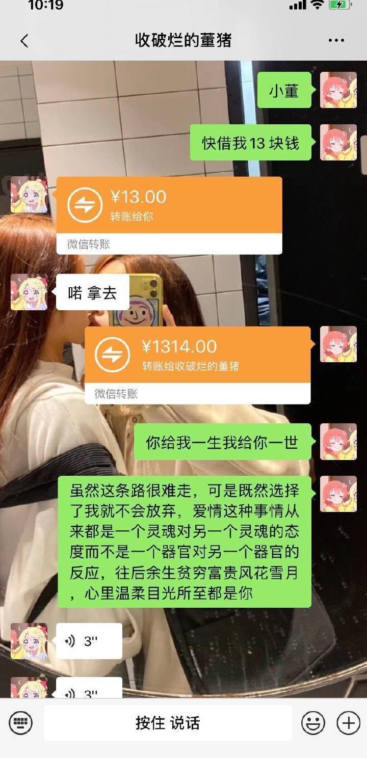 手机|“曝光网友手机里最好笑的聊天截图!!”哈哈哈哈真是笑死我了!