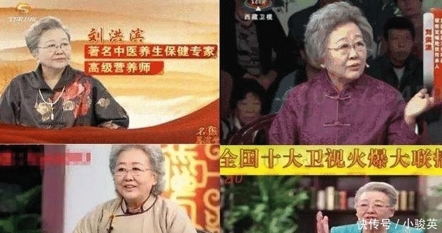 老太太|人民日报发通告：千万不要信这个老太太，她是全国覆盖面最广的骗子！